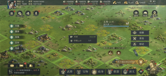 荣耀新三国新闻配图13