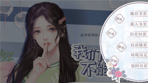 游戏攻略配图2