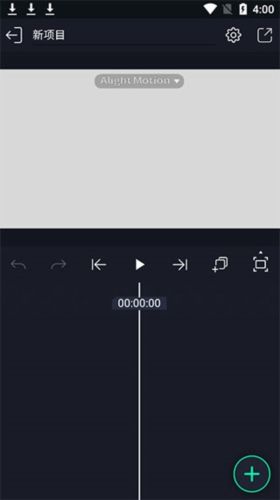 AM剪辑软件MOD版2