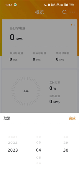 怎么用配图4