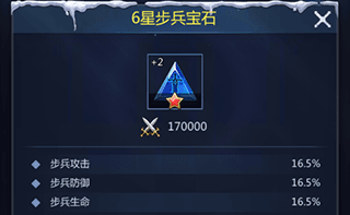 谜题大陆13