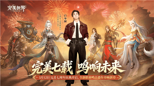 完美世界1