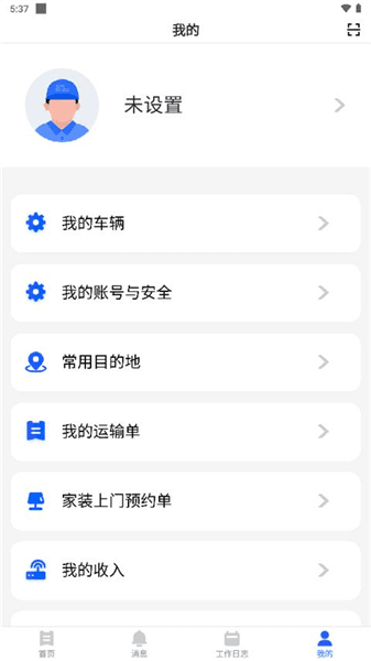 怎么注册配图2