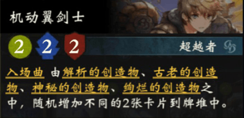 影之诗bilibili渠道服7