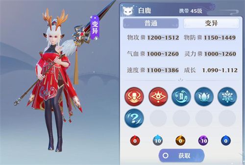 梦幻新诛仙宝链技能怎么搭配3