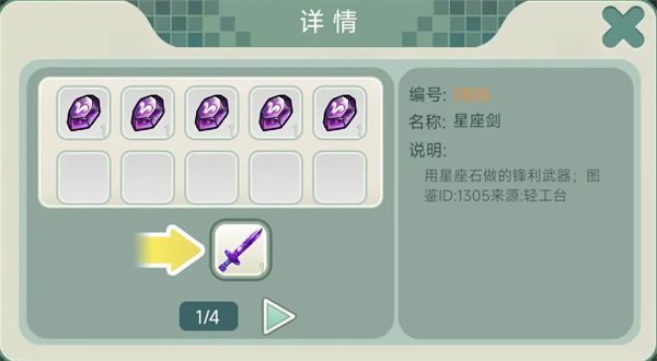单刷人鱼旧城攻略配图1