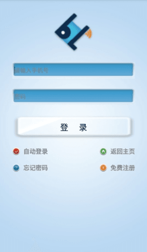 百利在线app图片4