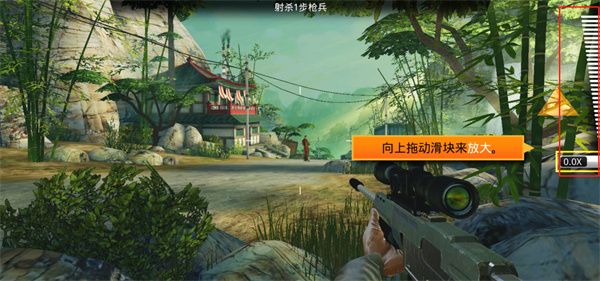 新手教程配图4
