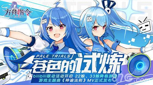 方舟指令33娘阵容