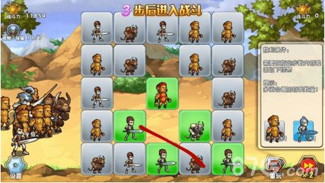 召唤与合成解谜第8关3