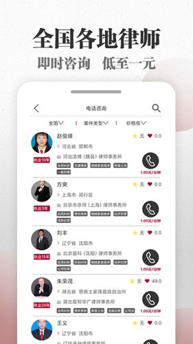微沙app2