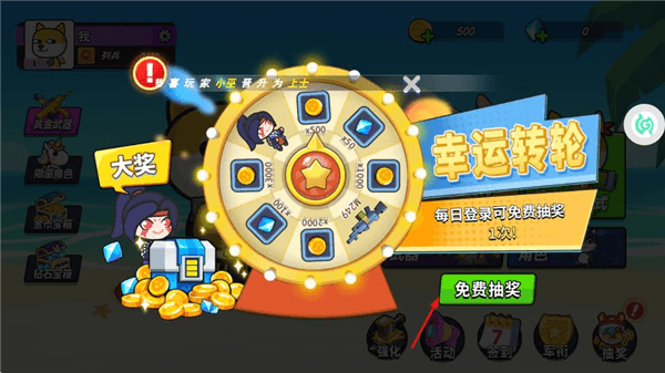 这才是枪战怎么玩配图1