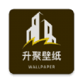 升聚壁纸app下载_升聚壁纸最新版下载 v1.0.0安卓版
