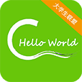 C语言学习宝典app