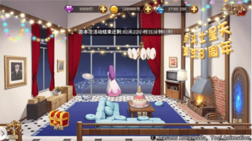圣斗士星矢:重生6