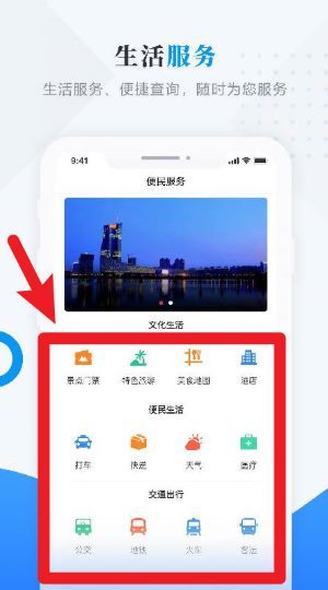 软件使用配图3