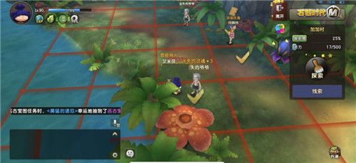 石器时代M5