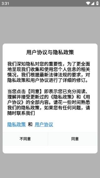 怎么注册账号配图1