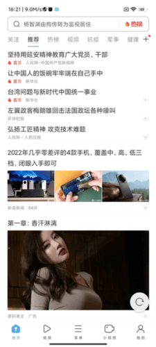 uc浏览器老版本3