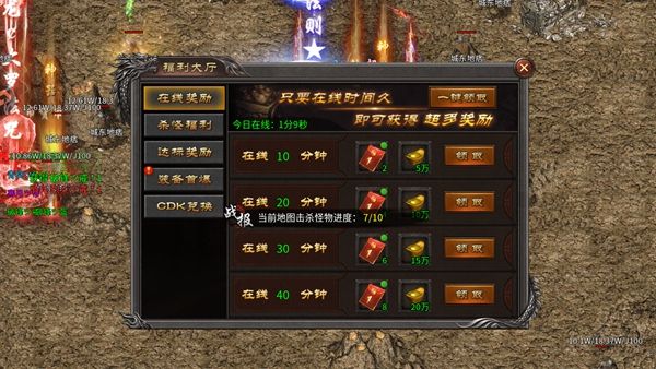 游戏攻略配图2
