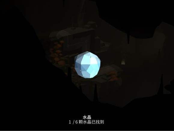 游戏攻略配图6