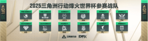 三角洲行动4