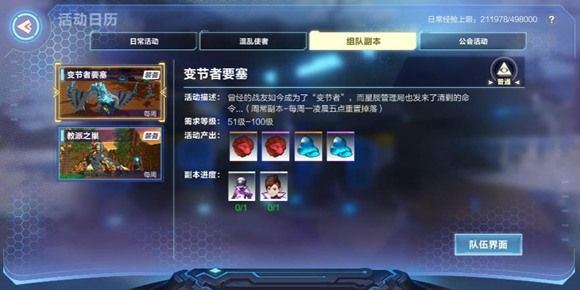 我的起源图片6