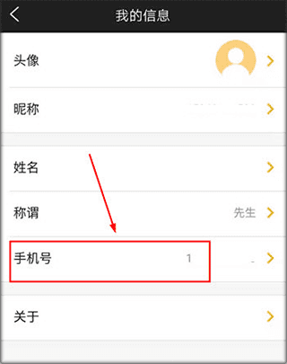 驿公里洗车APP6