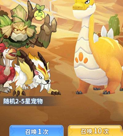 新手攻略配图3