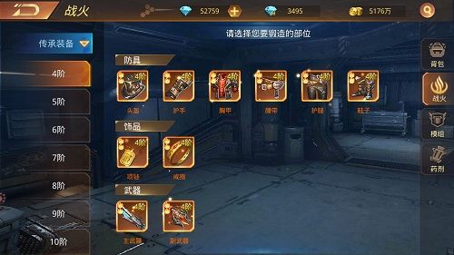 文明曙光2