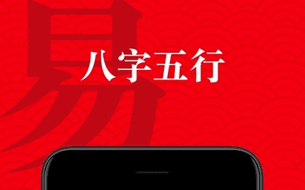 有福起名1