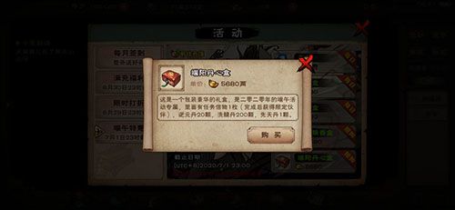 烟雨江湖端午节活动图片