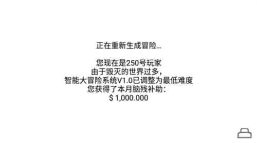 游戏攻略配图8