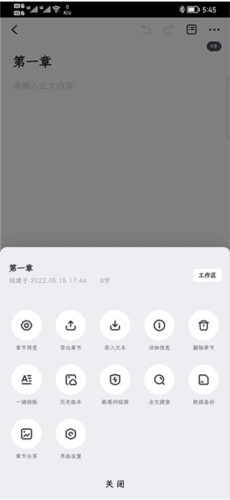 使用教程配图8