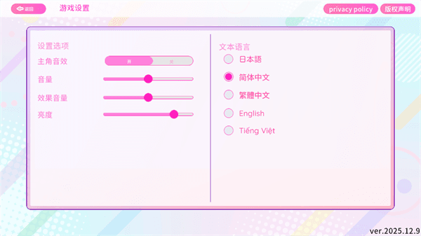 游戏攻略配图3