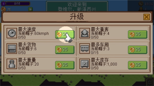 游戏攻略配图5