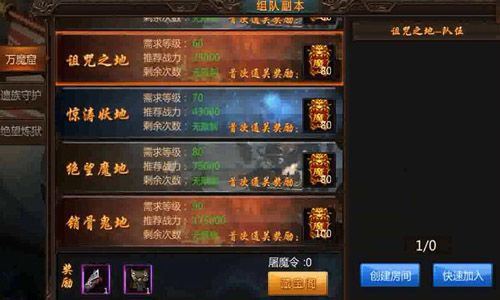 王城无双3