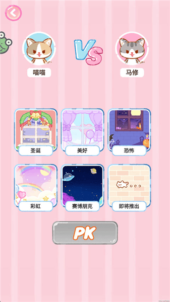 攻略配图5