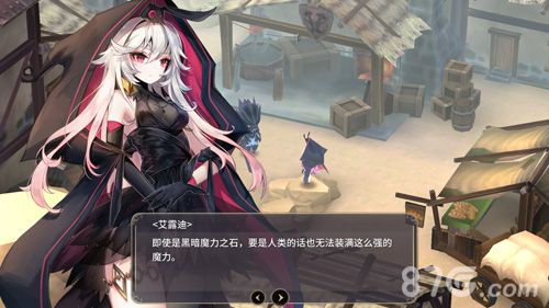 魔女之泉3黑化剧情攻略24