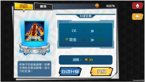 人气动漫大乱斗单机版图片2