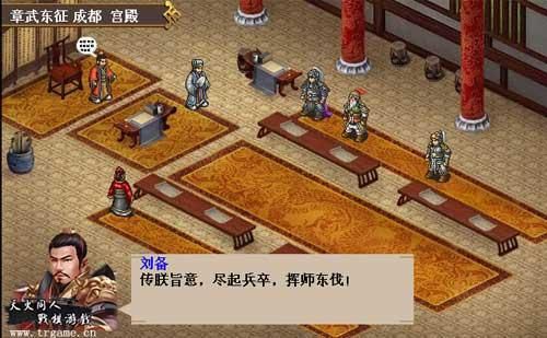 雪大恨,昭烈雄师提!