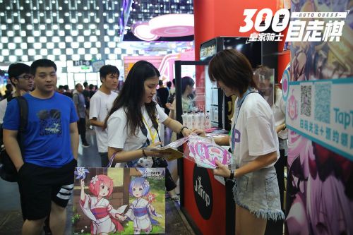 皇家骑士:300自走棋6
