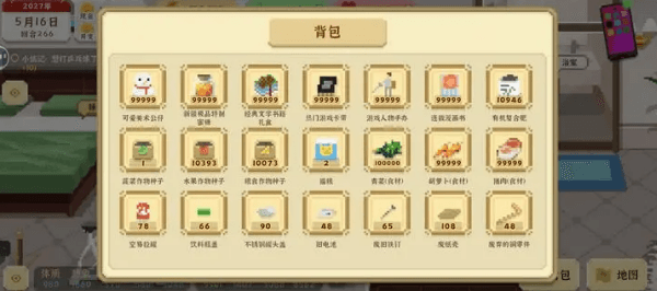 赚钱攻略配图2