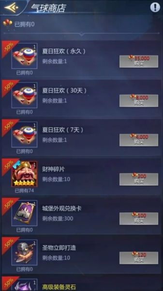 谜题大陆折扣版宣传图