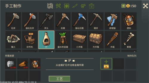最后的海盗岛屿生存内置菜单版14