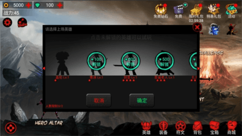 新手指南配图4