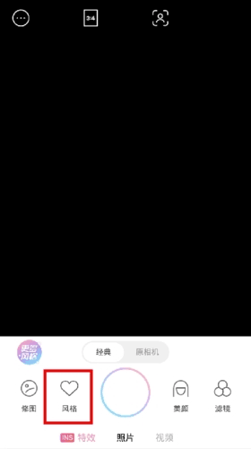 甜盐相机app14