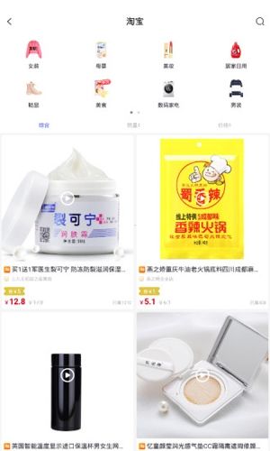 桃朵app宣传图21