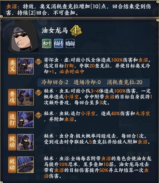 火影忍者忍者新世代15