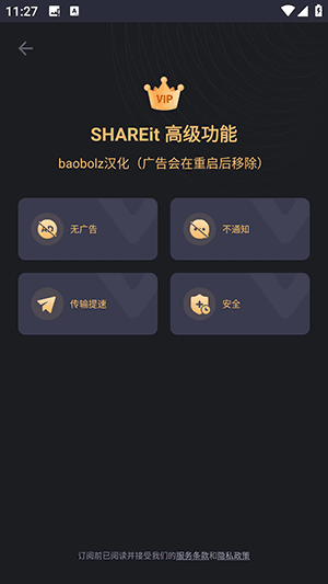 怎么使用配图1